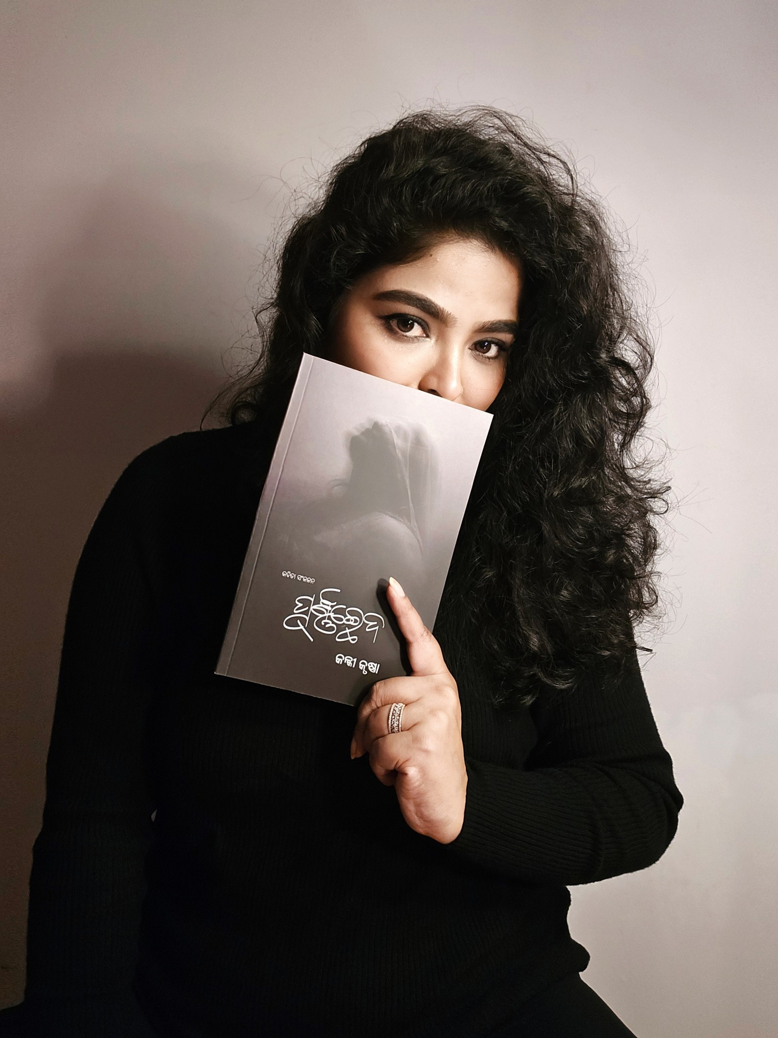 Cover of PURNACHHEDA by Kalkee Krushna